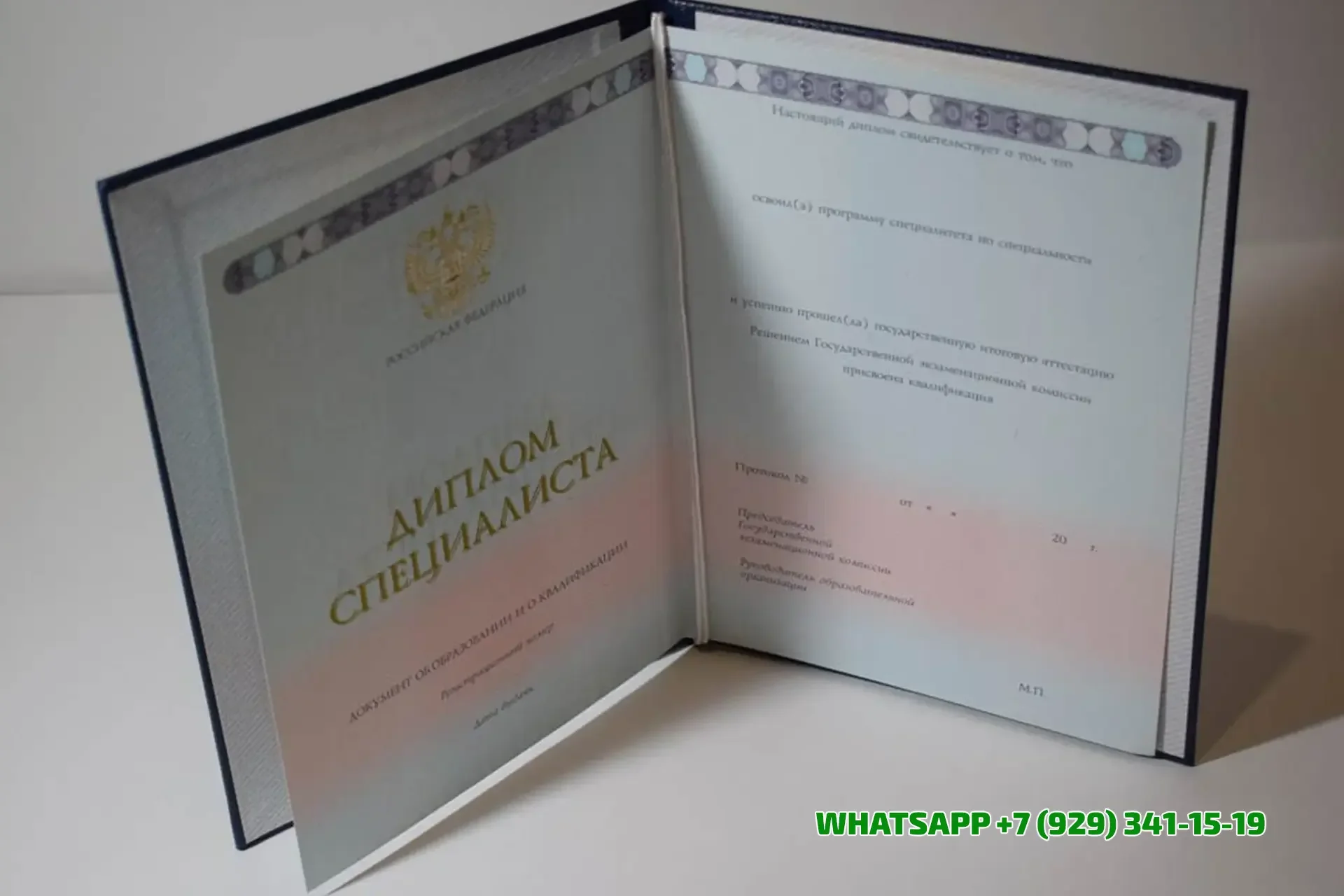 Купить диплом Пятигорского филиала Санкт-Петербургского государственного университета аэрокосмического приборостроения в Костроме